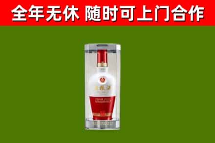 阿勒泰市回收五粮液行情