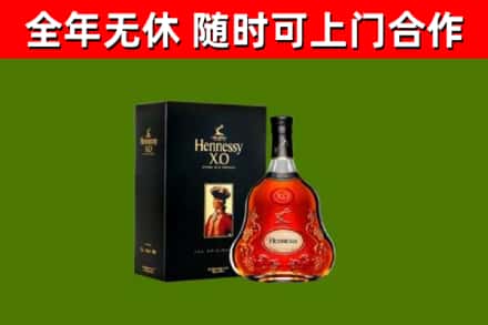 阿勒泰市回收轩尼诗多少钱