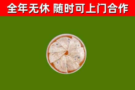 阿勒泰市回收燕窝价格