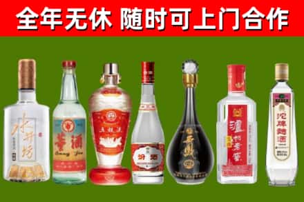 阿勒泰市回收老酒价格