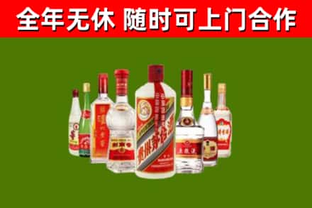 阿勒泰市烟酒回收八大名酒.jpg