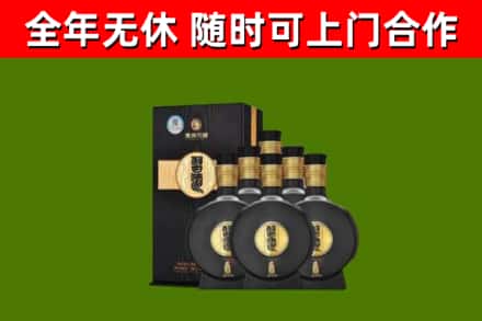 阿勒泰市回收习酒