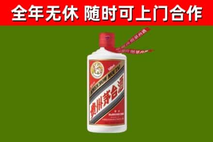 阿勒泰市烟酒回收飞天茅台酒.jpg