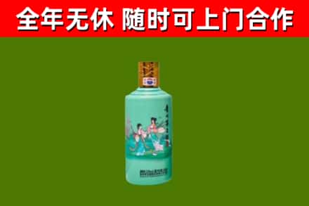 阿勒泰市烟酒回收24节气茅台酒.jpg
