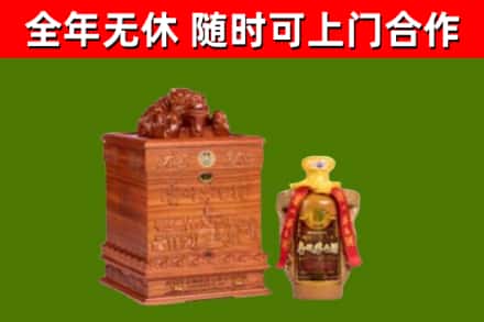 阿勒泰市烟酒回收80陈年贵州茅台酒.jpg