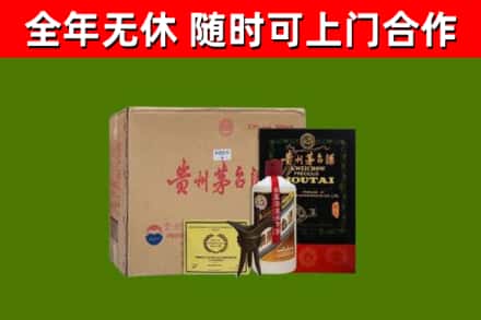 阿勒泰市回收汉帝茅台酒