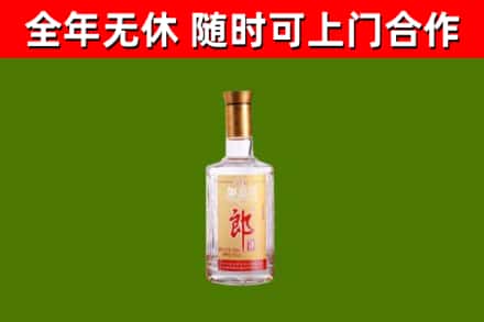 阿勒泰市回收郎酒