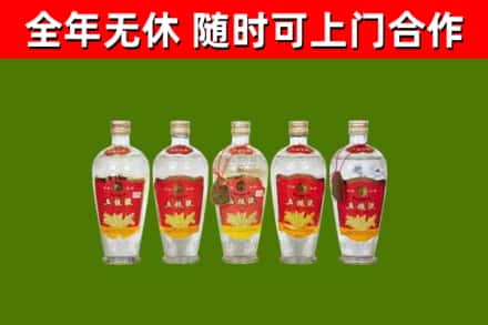 阿勒泰市回收老五粮液