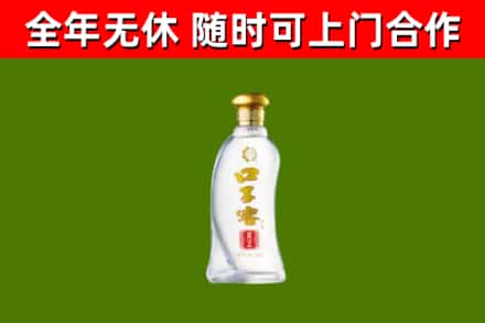 阿勒泰市回收口子窖