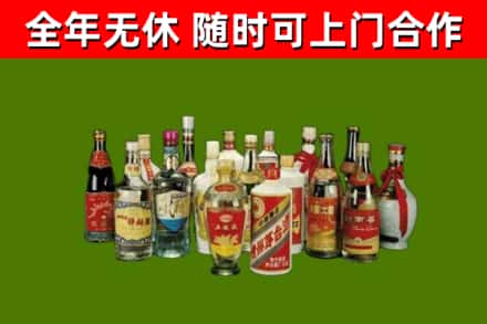 阿勒泰市回收白酒