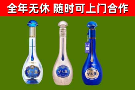 阿勒泰市回收梦之蓝