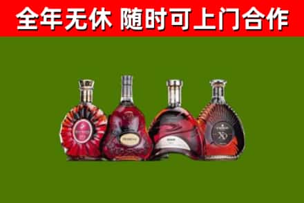 阿勒泰市烟酒回收洋酒.jpg